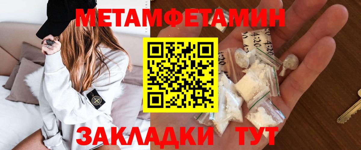 Амфетамин 97% Хабаровск
