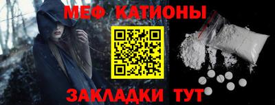 меф VHQ Ливны