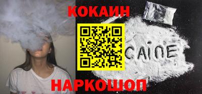 меф VHQ Ливны