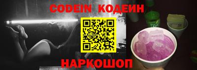 меф VHQ Ливны