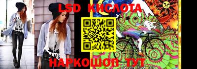 меф VHQ Ливны