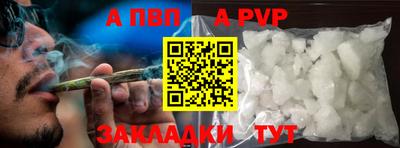 меф VHQ Ливны