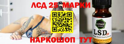 мдма Лесосибирск