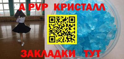 меф VHQ Ливны