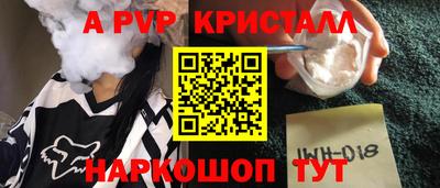 первитин Ликино-Дулёво