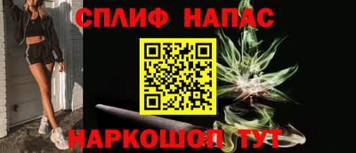 меф VHQ Ливны
