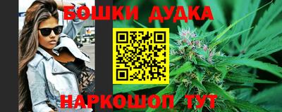 меф VHQ Ливны