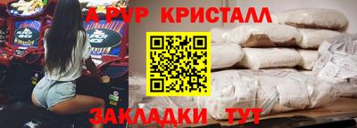 первитин Ликино-Дулёво