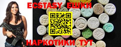 меф VHQ Ливны