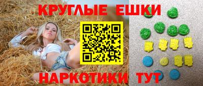 меф VHQ Ливны