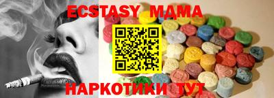меф VHQ Ливны