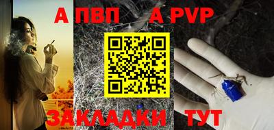 меф VHQ Ливны