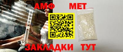 первитин Ликино-Дулёво