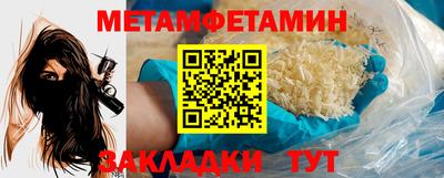 первитин Ликино-Дулёво