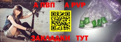 меф VHQ Ливны