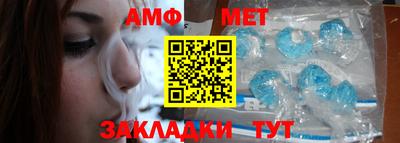 меф VHQ Ливны