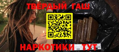 меф VHQ Ливны