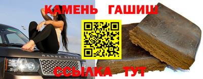 меф VHQ Ливны