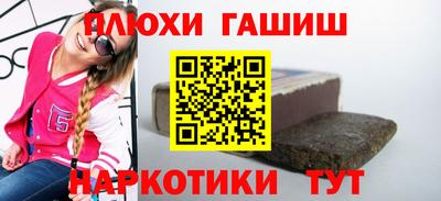 мдма Лесосибирск
