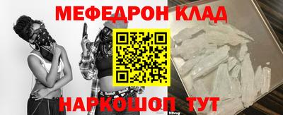 мдма Лесосибирск
