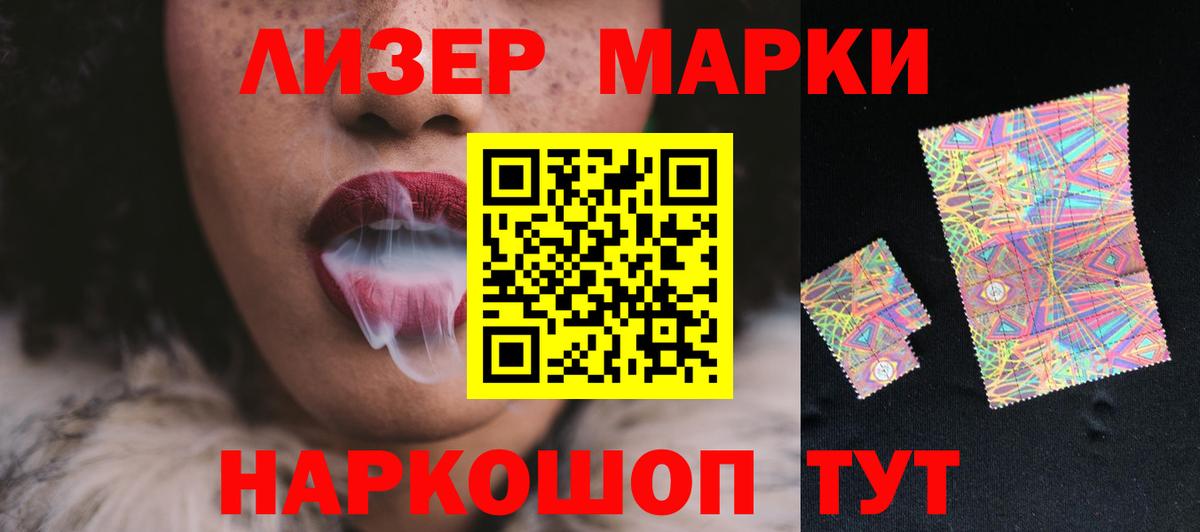 LSD-25 экстази ecstasy Хабаровск