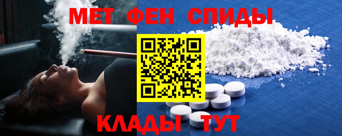 Хабаровск  Метамфетамин Methamphetamine  Метамфетамин Methamphetamine  Вход с VPN 