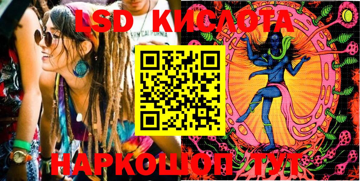Хабаровск  Наркотические марки 1,5мг  даркнет сайт  Вход с VPN 