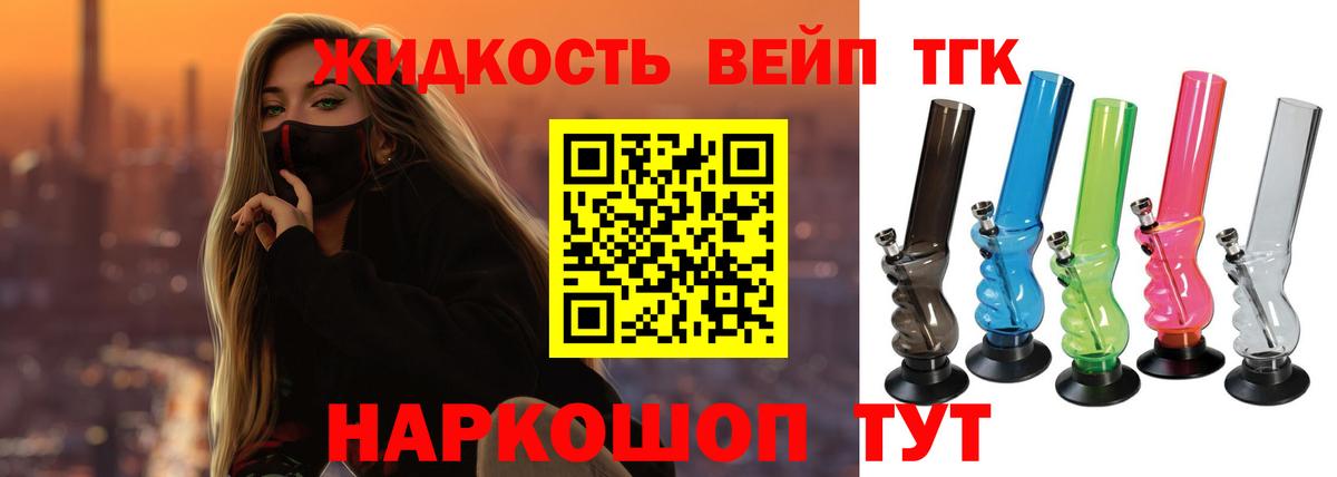 Магазин наркотиков  АМФЕТАМИН кристаллы  МАРИХУАНА  Хабаровск  Вход с VPN  ГАШИШ  Cocaine  Меф кристаллы 