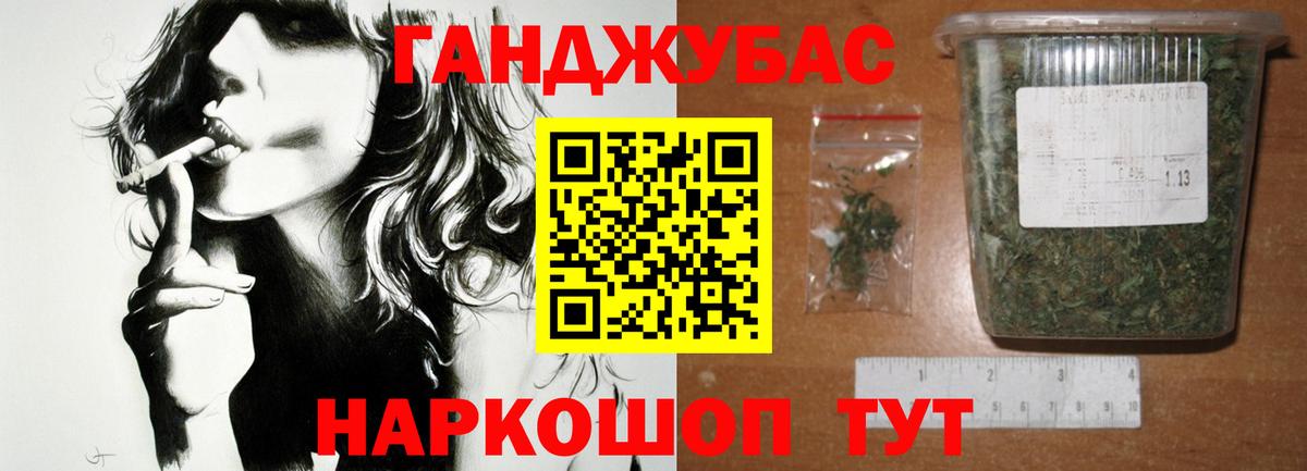 Канабис сатива  Марихуана гибрид  Вход с VPN  Бошки марихуана Ganja  Бошки марихуана план  Хабаровск 